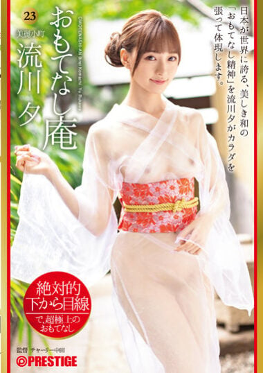 Kimono Genres Jav Streaming Japanese Adult Movies Video Jav Beautiful Girl Jav Wine