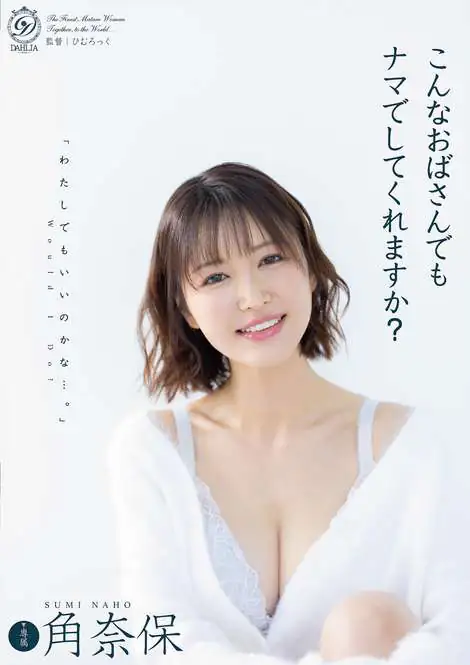 DLDSS-496