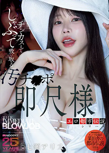 MNGS-058