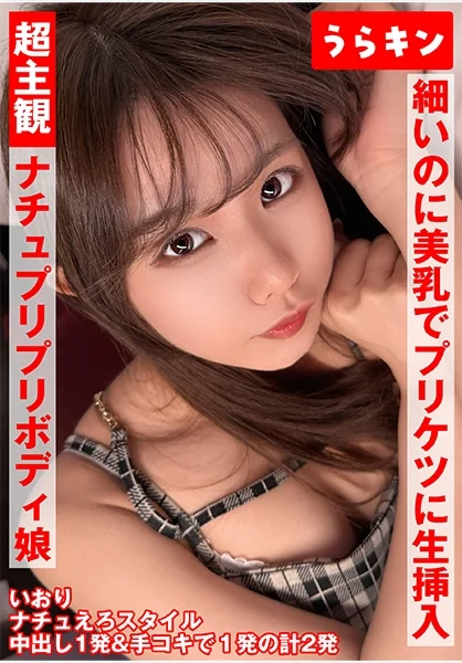 865URKN-01901