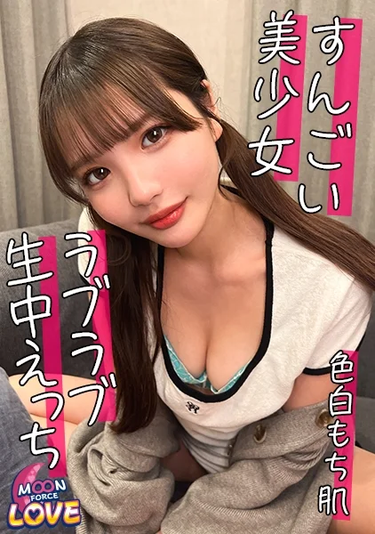 MFCL-028