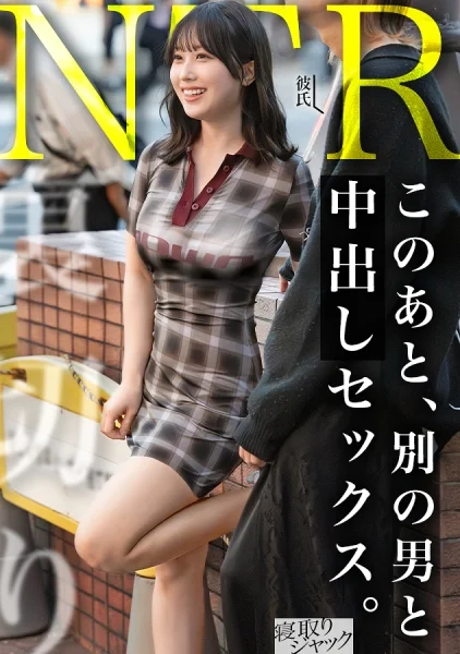 348NTR-099