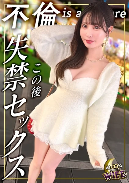 MFCW-070