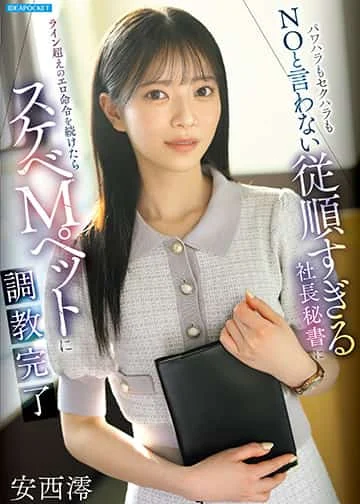 IPZZ-883