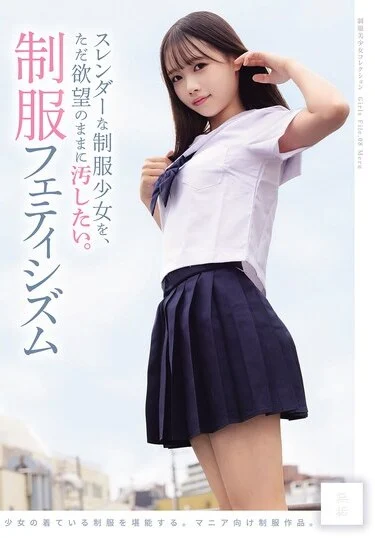 MUKD-575