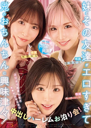 MIRD-285