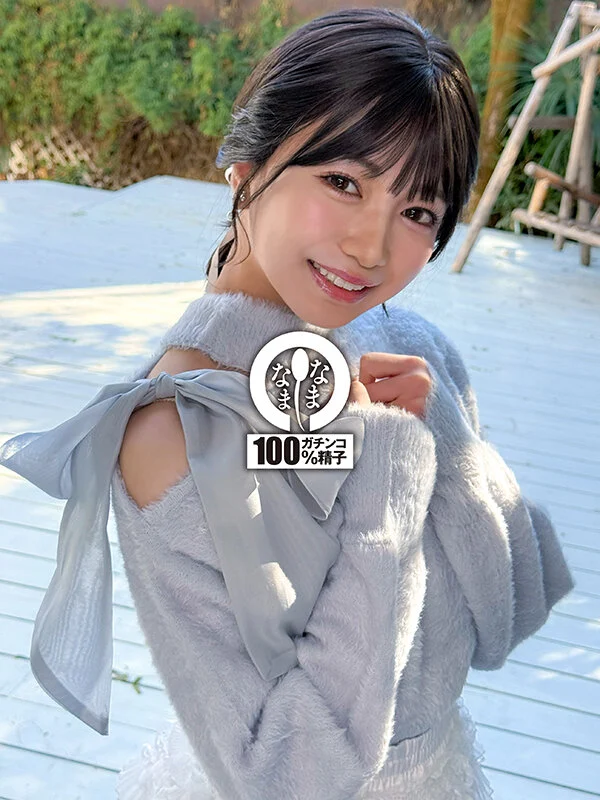 NAMH-065