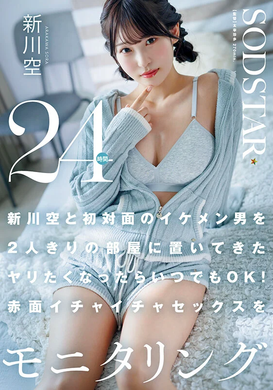 START-576