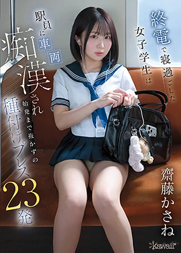 CAWB-002