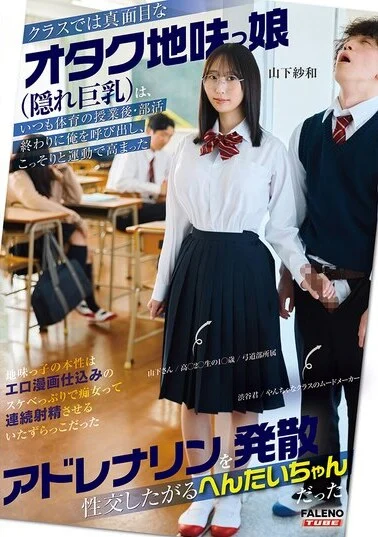 FTKD-042