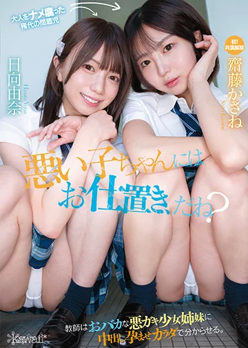 CAWB-015