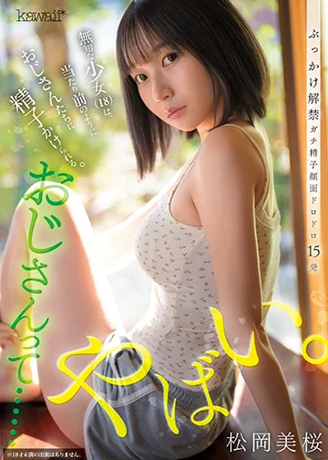 CAWB-020