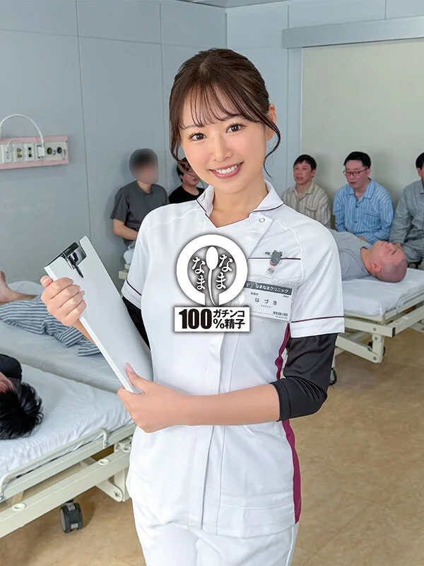NAMH-068