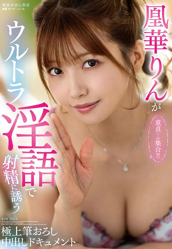 VOD-059
