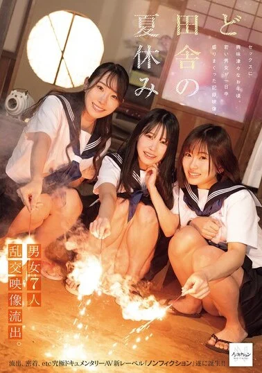NSODN-022