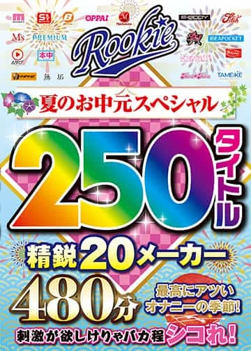 RBB-342