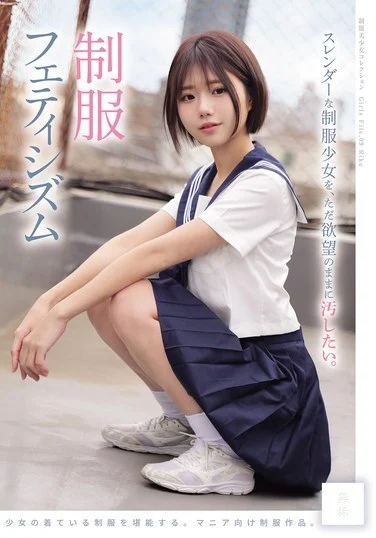MUKD-579