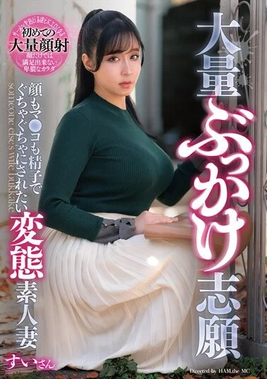 GOJU-318