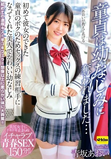 EKDV-825