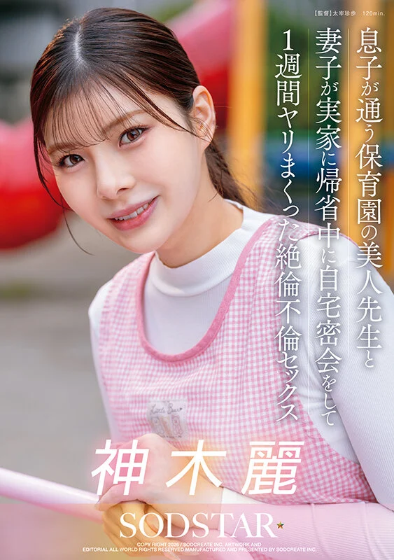 START-626