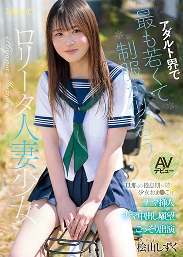 CAWB-036