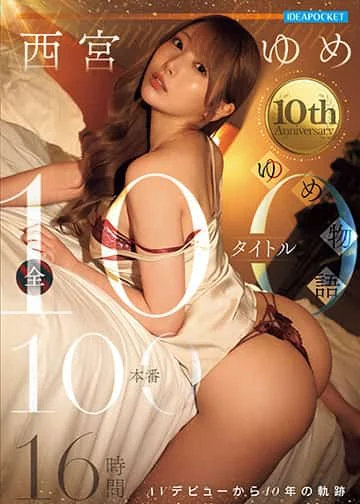 IPOK-033