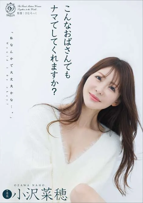 DLDSS-552