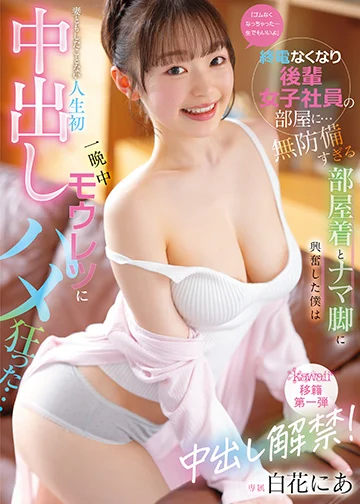 CAWB-024