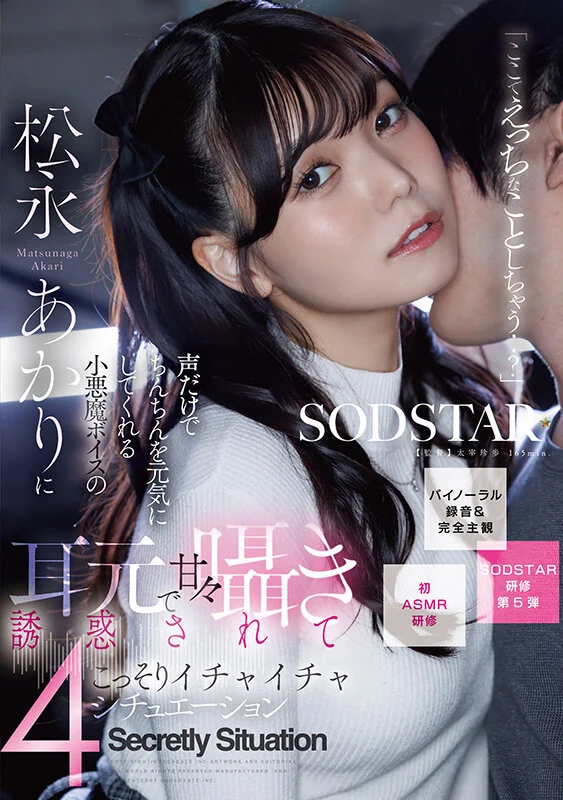 START-613