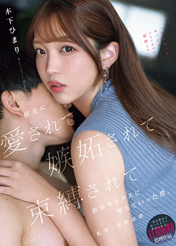 YUJ-072