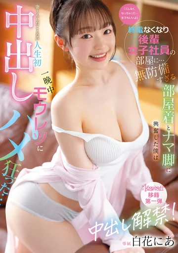 CAWB-024