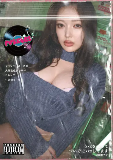 BNST-092