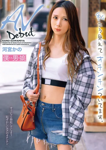 BOKD-320