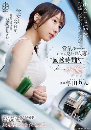 DLDSS-550