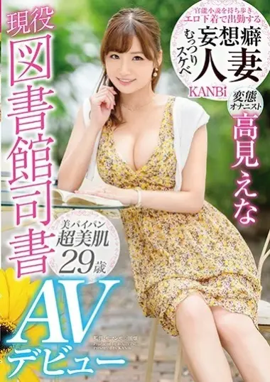 DTT-041