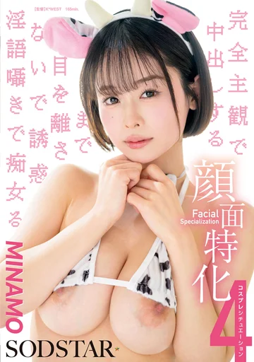 START-602