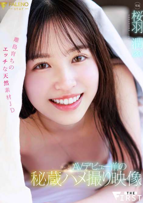 FSFST-007