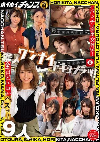 Shirouto Hoihoi / Mousozoku JAV Censored (HOIZ-101) Hoi Hoi Champ Vol.04 Amateur One Night Documents! “Punch” Beautiful Girl Legend! All the erotic besties! [Immediate Nuki Special Edition] Hoi Hoi Punch, Amateur Hoi Hoi Z, Amateur, Gonzo, Personal Shooting, Matching App, 2 Shots, Drinking, Facials, Beautiful Breasts, Behind the Scenes, Gal, Secret Girl, Beautiful Woman