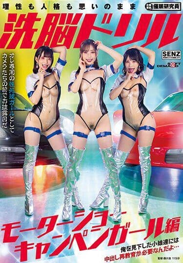 SOD Create JAV Censored (SDDE-709) Brainwashing Drill Motor Show Campaign Girl Edition The girls who looked down on me need creampie re-education...