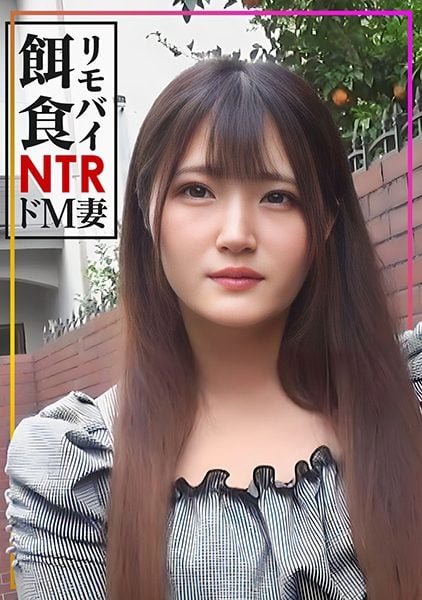 etiquette JAV Censored (274DHT-0892) [Remobi Prey] GET a married woman who is going to orgasm on the street. Massive ejaculation during intense pissing to a masochist wife.