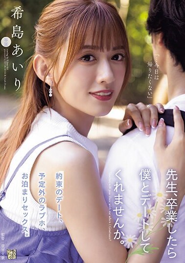 Attackers JAV Censored (ADN-537) Teacher, will you go on a date with me after you graduate?