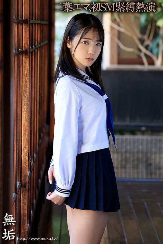 Muku JAV Censored (MUDR-258) Ever since that day... Beautiful girl in uniform gets creampied during bondage training Emma Futaba