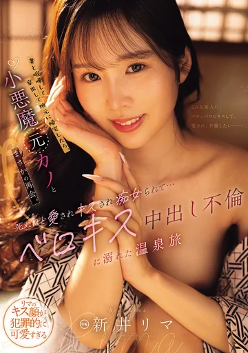 MNGS-080