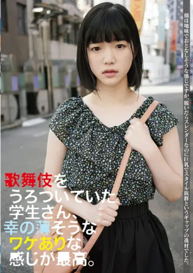 UBUG-018
