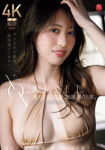 JUR-093