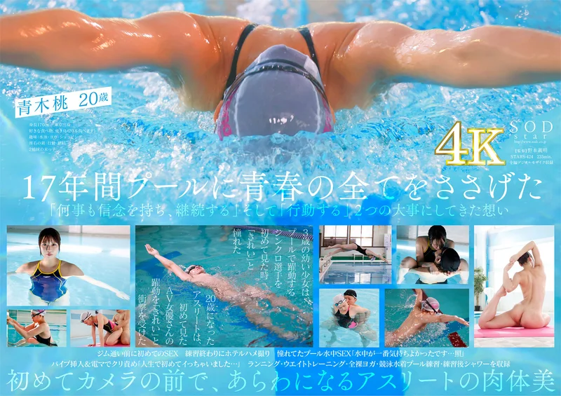 STARS-424
