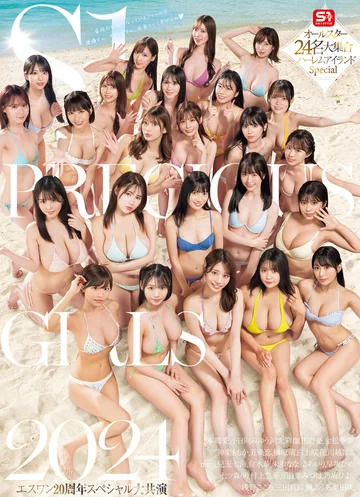 SONE-560