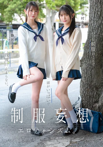 CAWB-039