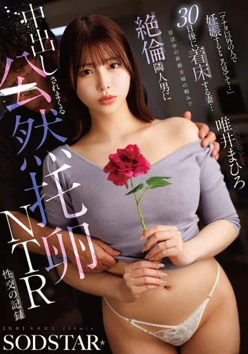 START-633