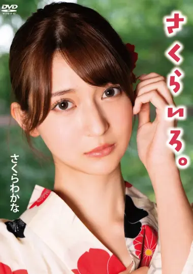 PRIAN-060